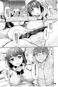 Page 9 of Sister Island - preview thumbnail