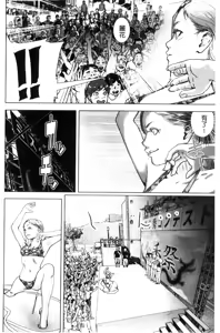 Page 127 of #Futsuu no Onnanoko | 很普通平凡的女孩子 - preview thumbnail