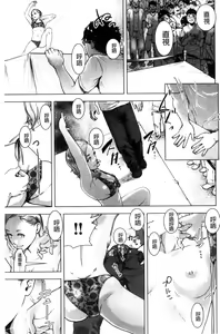 Page 128 of #Futsuu no Onnanoko | 很普通平凡的女孩子 - preview thumbnail