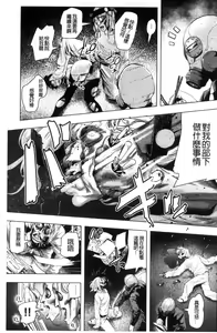 Page 164 of #Futsuu no Onnanoko | 很普通平凡的女孩子 - preview thumbnail