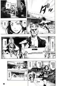 Page 174 of #Futsuu no Onnanoko | 很普通平凡的女孩子 - preview thumbnail