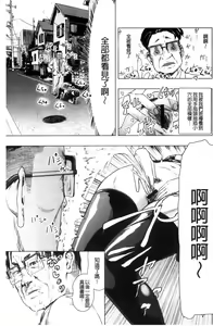 Page 34 of #Futsuu no Onnanoko | 很普通平凡的女孩子 - preview thumbnail