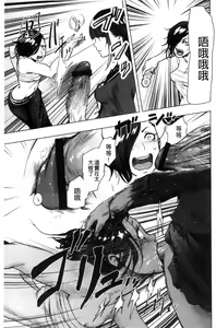 Page 62 of #Futsuu no Onnanoko | 很普通平凡的女孩子 - preview thumbnail