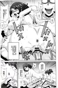 Page 14 of Itoshiki Acmate - My Lovely Acmate | 愛到爆性高潮砲友 - preview thumbnail
