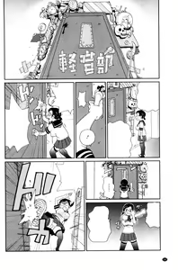 Page 183 of Itoshiki Acmate - My Lovely Acmate | 愛到爆性高潮砲友 - preview thumbnail