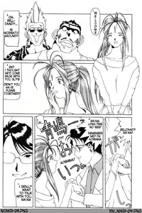 Page 5 of Nightmare of My Goddess Vol. 1 - preview thumbnail
