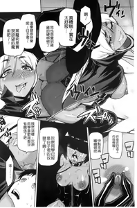 Page 40 of JK o Oshiete | JK來教教你吧 - preview thumbnail