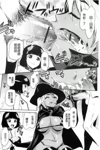 Page 52 of JK o Oshiete | JK來教教你吧 - preview thumbnail