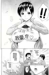Page 115 of Taiikukaikei Oshiegogui | 體育系的女學生饗宴 - preview thumbnail