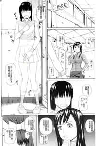 Page 121 of Taiikukaikei Oshiegogui | 體育系的女學生饗宴 - preview thumbnail