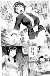 Page 153 of Taiikukaikei Oshiegogui | 體育系的女學生饗宴 - preview thumbnail