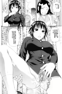 Page 157 of Taiikukaikei Oshiegogui | 體育系的女學生饗宴 - preview thumbnail