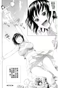 Page 169 of Taiikukaikei Oshiegogui | 體育系的女學生饗宴 - preview thumbnail