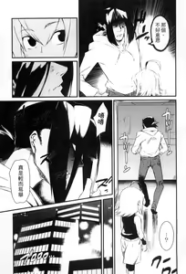 Page 121 of Onigashima no Iinazuke | 鬼島的許婚 - preview thumbnail