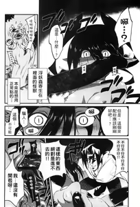 Page 128 of Onigashima no Iinazuke | 鬼島的許婚 - preview thumbnail
