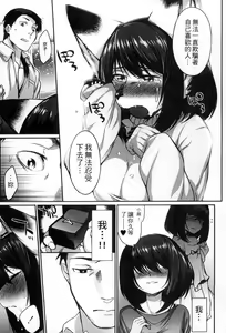 Page 161 of Onigashima no Iinazuke | 鬼島的許婚 - preview thumbnail