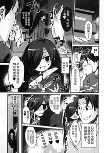 Page 27 of Onigashima no Iinazuke | 鬼島的許婚 - preview thumbnail