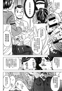 Page 109 of Cannon Sensei Tobashisugi Zenbu Shasei Shi!! | 佳能老師真是太狂了 - preview thumbnail