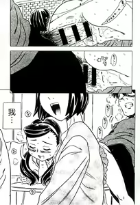 Page 118 of Cannon Sensei Tobashisugi Zenbu Shasei Shi!! | 佳能老師真是太狂了 - preview thumbnail