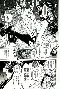 Page 168 of Cannon Sensei Tobashisugi Zenbu Shasei Shi!! | 佳能老師真是太狂了 - preview thumbnail