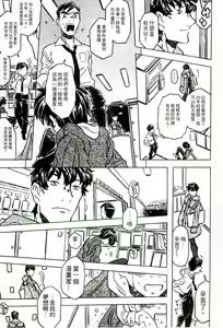 Page 178 of Cannon Sensei Tobashisugi Zenbu Shasei Shi!! | 佳能老師真是太狂了 - preview thumbnail