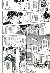 Page 187 of Cannon Sensei Tobashisugi Zenbu Shasei Shi!! | 佳能老師真是太狂了 - preview thumbnail