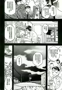 Page 189 of Cannon Sensei Tobashisugi Zenbu Shasei Shi!! | 佳能老師真是太狂了 - preview thumbnail