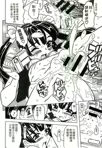 Page 45 of Cannon Sensei Tobashisugi Zenbu Shasei Shi!! | 佳能老師真是太狂了 - preview thumbnail