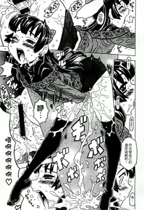 Page 96 of Cannon Sensei Tobashisugi Zenbu Shasei Shi!! | 佳能老師真是太狂了 - preview thumbnail