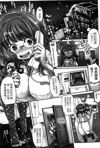 Page 4 of Funjuu Gakuen - Squirt School - preview thumbnail