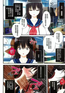 Page 118 of Kyousei Haramase Gouhouka!!! Rape ga Gouhouka saretara Nippon wa dou Narimasu ka? - preview thumbnail
