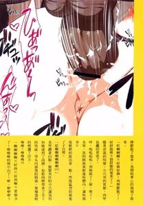 Page 157 of Kyousei Haramase Gouhouka!!! Rape ga Gouhouka saretara Nippon wa dou Narimasu ka? - preview thumbnail