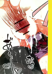 Page 159 of Kyousei Haramase Gouhouka!!! Rape ga Gouhouka saretara Nippon wa dou Narimasu ka? - preview thumbnail