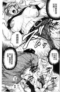 Page 131 of Saretai Onna - preview thumbnail