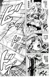 Page 134 of Saretai Onna - preview thumbnail