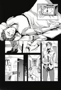Page 13 of Kaijuu Gai | 괴수 재앙 - preview thumbnail