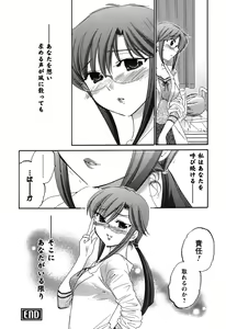 Page 170 of Mako-chan to Asobo! - preview thumbnail