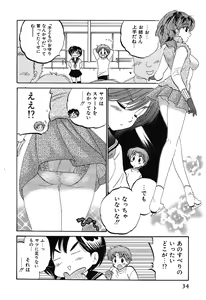 Page 34 of Mako-chan to Asobo! - preview thumbnail