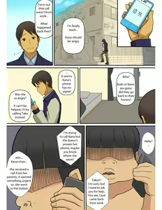 Page 23 of Inma no Tsukurikata | How to Make a Succubus - preview thumbnail