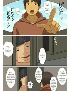 Page 69 of Inma no Tsukurikata | How to Make a Succubus - preview thumbnail