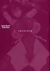 Page 2 of Taimanin Sainikutsubo Jigoku - preview thumbnail