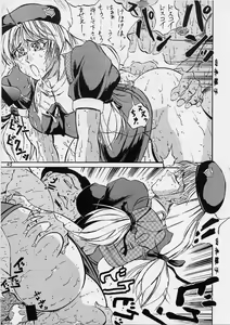 Page 44 of Daihenken by Takimoto dojo - preview thumbnail