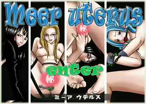 Meer uterus - hentai manga cover image