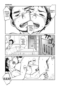 Page 11 of Manga Shounen Zoom Vol. 10 - preview thumbnail
