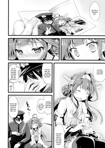 Page 16 of Koyoi no Yume wa Nami, Nami - preview thumbnail