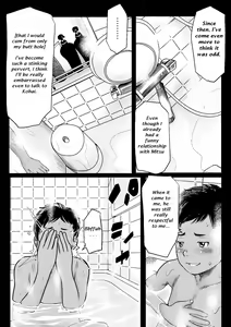 Page 5 of Ketsuge Pool Side Banka | Afterschool Poolside - Late Summer - preview thumbnail