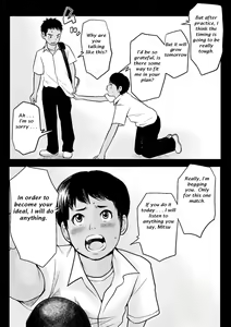 Page 8 of Ketsuge Pool Side Banka | Afterschool Poolside - Late Summer - preview thumbnail