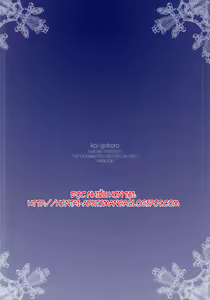 Page 15 of koi-gokoro - preview thumbnail