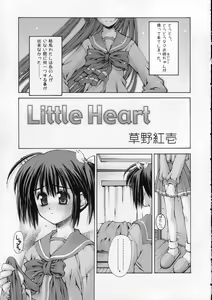 Page 4 of Little Heart - preview thumbnail
