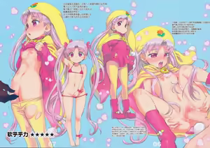 Page 5 of Puni Heroine Techo - preview thumbnail